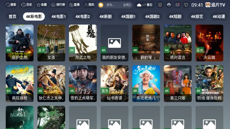 ׷ƬTV2026���ذ�װv3.6.9 �ٷ������ͼ0