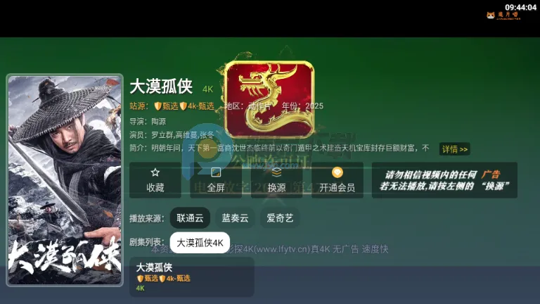 ׷ƬTV2026���ذ�װ