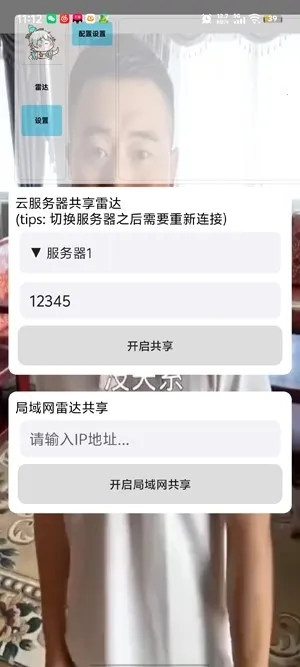 ��«�޹����״������ֻ���v1.0.0 �ٷ������ͼ3