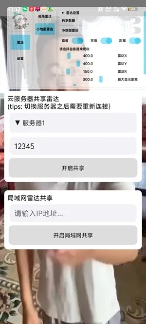 ��«�޹����״������ֻ���v1.0.0 �ٷ������ͼ0