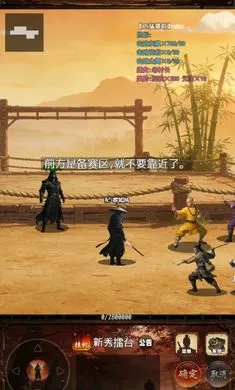 ���½���:׷Ӱ2026�ٷ����°汾v1.2.0 ��Ѱ��ͼ3