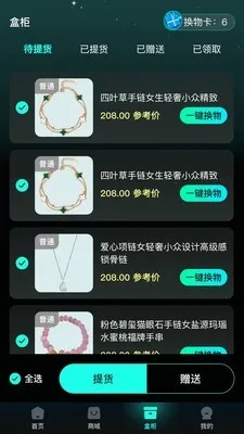 ������(����ä��ƽ̨)v1.0.0 �ֻ����ͼ1