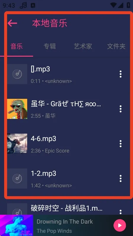 Free Music����(�����������)v2.4.8 ��׿���ͼ1