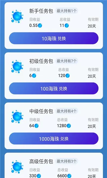 �������縨���˵���(����Ӯ������Ϸ)v1.0.0 ��Ѱ��ͼ1