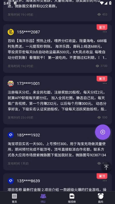 �������縨���˵���(����Ӯ������Ϸ)v1.0.0 ��Ѱ��ͼ4