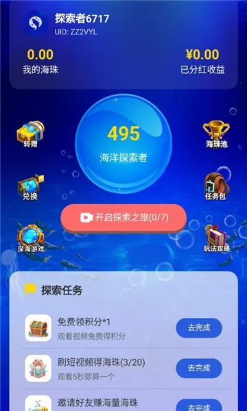 �������縨���˵���(����Ӯ������Ϸ)v1.0.0 ��Ѱ��ͼ2