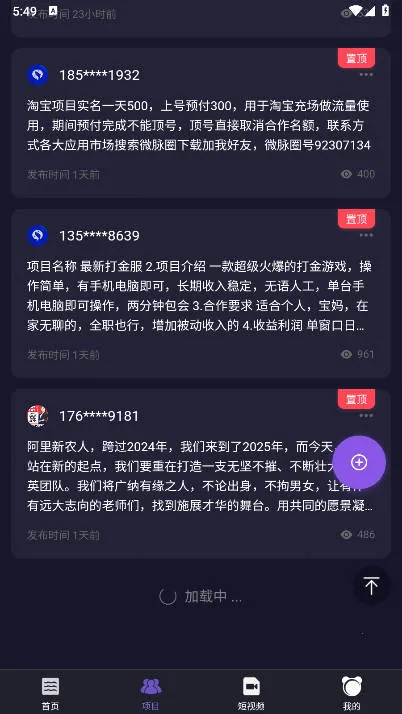 �������縨���˵���(����Ӯ������Ϸ)v1.0.0 ��Ѱ��ͼ3