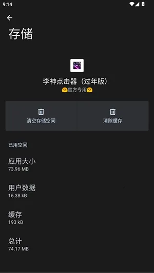 ������������氲׿���ֻ���v285 ��׿���ͼ3