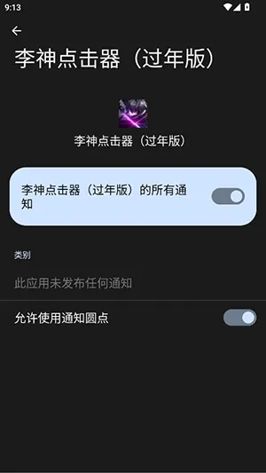 ������������氲׿���ֻ���