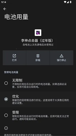 ������������氲׿���ֻ���v285 ��׿���ͼ0