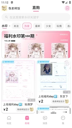 ����ϡ����׿���ֻ���v1.0 ��Ѱ��ͼ0