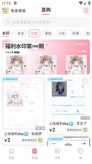 ����ϡ����׿���ֻ���