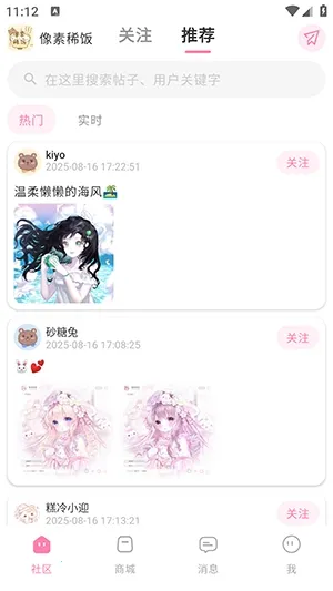 ����ϡ����׿���ֻ���v1.0 ��Ѱ��ͼ2