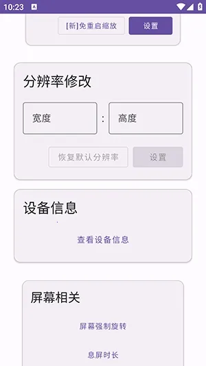 Ko������2026�ٷ�����v2.3 ��Ѱ��ͼ2