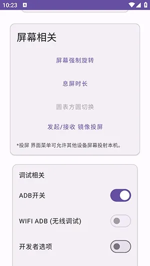 Ko������2026�ٷ�����v2.3 ��Ѱ��ͼ1