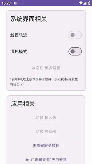 Ko������2026�ٷ�����v2.3 ��Ѱ��ͼ3