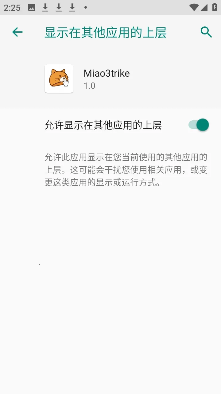 Miao3trike���շ������ư�(���շ��ۻ���񹤾�)