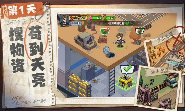 ����33��-ĩ������2026�ٷ�����v1.0.14 ��Ѱ��ͼ1