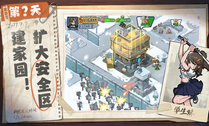 ����33��-ĩ������2026�ٷ�����v1.0.14 ��Ѱ��ͼ0