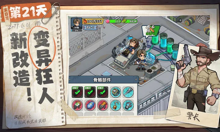 ����33��-ĩ������2026�ٷ�����v1.0.14 ��Ѱ��ͼ4