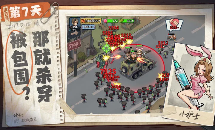 ����33��-ĩ������2026�ٷ�����v1.0.14 ��Ѱ��ͼ3