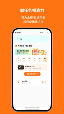 ��׼��Ѷ�����ֻ���V1.00.8.C0123 �ֻ����ͼ1