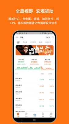 ��׼��Ѷ�����ֻ���V1.00.8.C0123 �ֻ����ͼ2