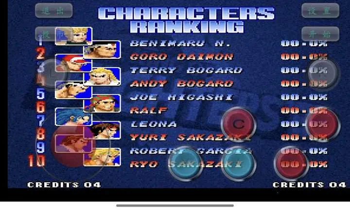 ȭ��97֮��������İ�2026���°汾v1.2.6 ��׿���ͼ2