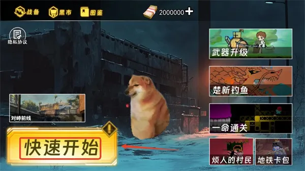 èè������������v1.0.4 ��׿���ͼ4