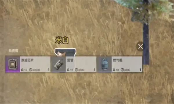 èè������������v1.0.4 ��׿���ͼ1