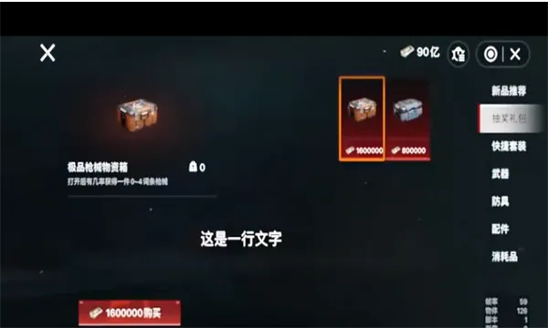 èè������������v1.0.4 ��׿���ͼ2