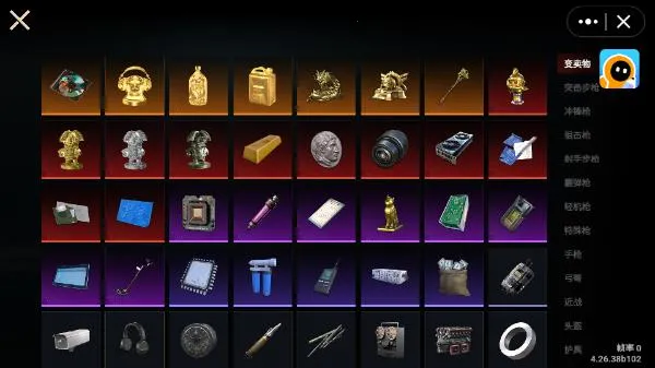 èè������������v1.0.4 ��׿���ͼ3