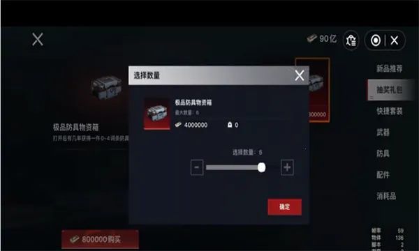 èè������������v1.0.4 ��׿���ͼ0