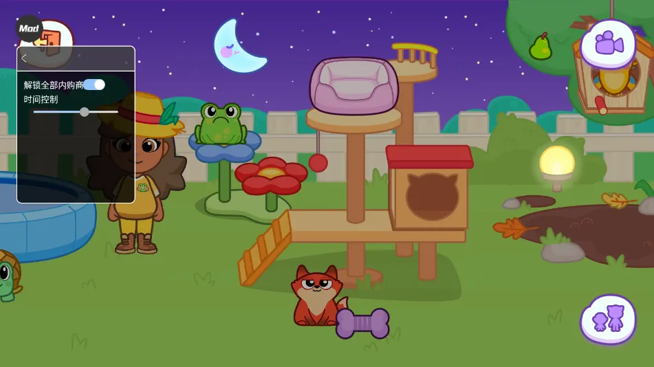 ��ķèС��ȫ������v1.4.2.20067 ��Ѱ��ͼ0