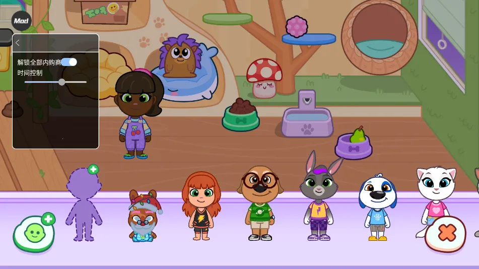 ��ķèС��ȫ������v1.4.2.20067 ��Ѱ��ͼ3