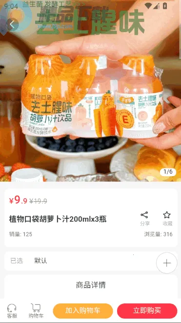 V���̳�(�����̳�app)v2.0 �ٷ������ͼ2