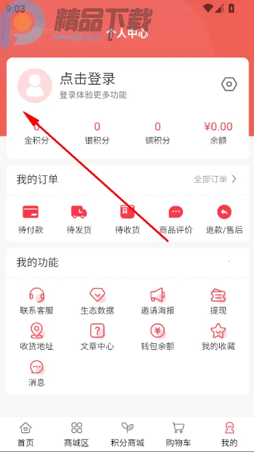 V���̳�(�����̳�app)