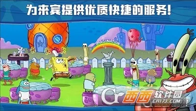 ���౦������з�����������ذ�װv5.10.4 ��׿���ͼ0