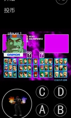 ȭ��2004������ư�(KOF99��Ϸ����)v���� ��Ѱ��ͼ1