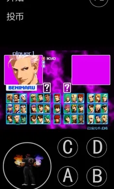 ȭ��2004������ư�(KOF99��Ϸ����)v���� ��Ѱ��ͼ3