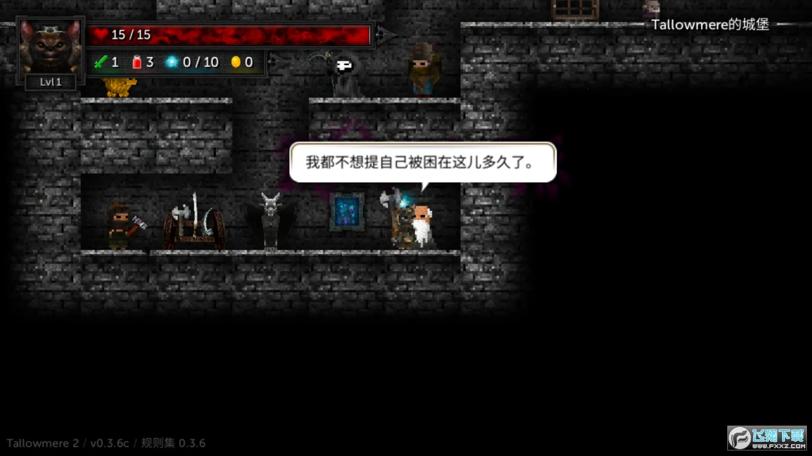 ������2ԭ��v0.3.7a ��׿���ͼ3