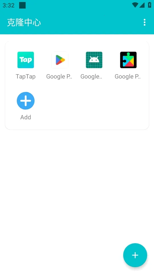 ��¡��������(Ӧ�ö࿪����)v1.0.9.20 �ٷ������ͼ2