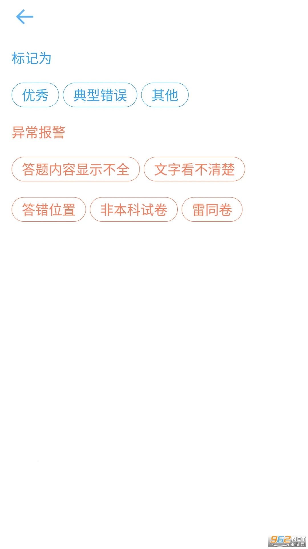 ���ľ������ƿ�v3.5.3 �ٷ������ͼ3