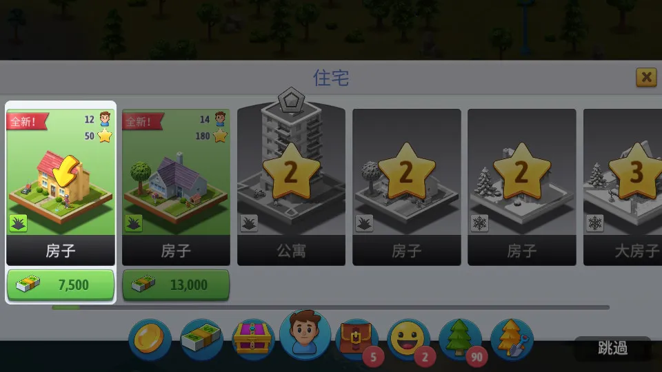 ���е���6�ڹ��ƽ�v5.6.0 �ٷ������ͼ0