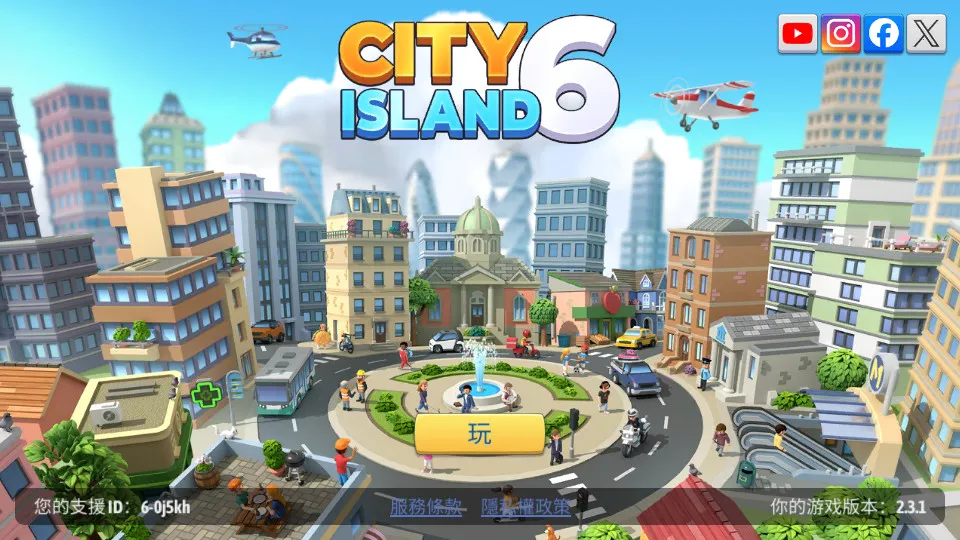 ���е���6�ڹ��ƽ�v5.6.0 �ٷ������ͼ2