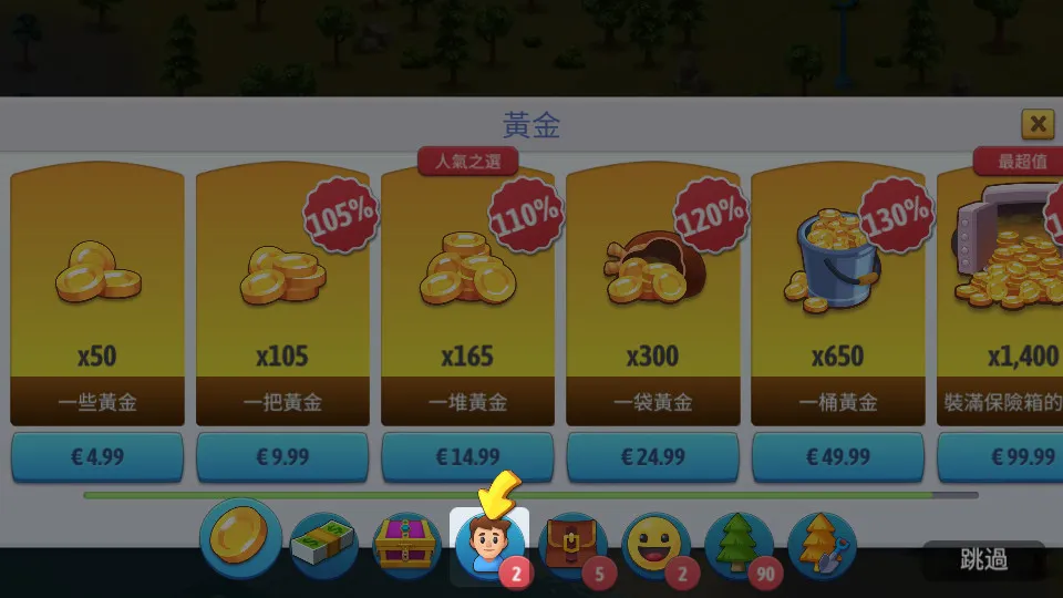 ���е���6�ڹ��ƽ�v5.6.0 �ٷ������ͼ1