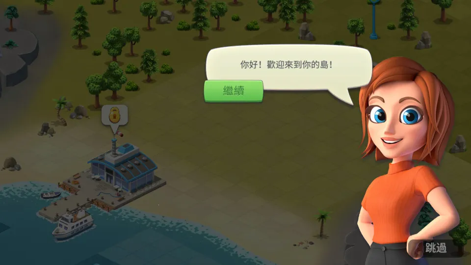 ���е���6�ڹ��ƽ�v5.6.0 �ٷ������ͼ3