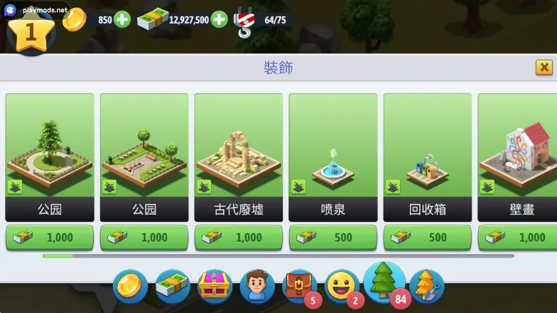 ���е���6�ڹ��ƽ�v5.6.0 �ٷ������ͼ4