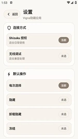 Vigna����Ӧ��2026���ذ�װv1.5.6 �ֻ����ͼ2