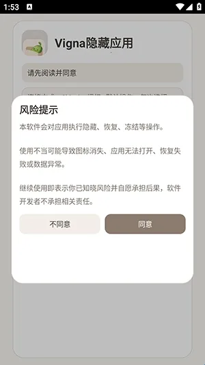 Vigna����Ӧ��2026���ذ�װ